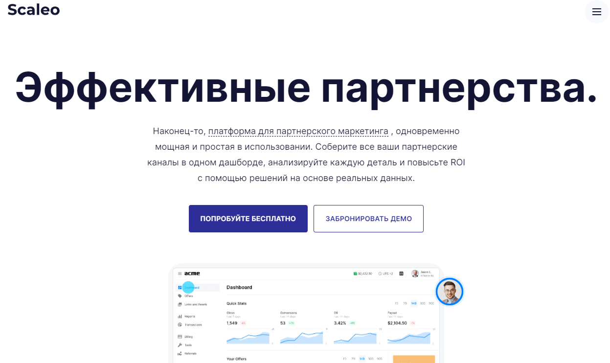 cpa scanner