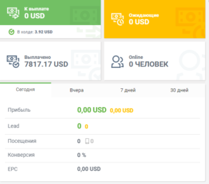 Стата2.png